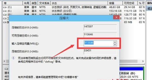 如何合理分区以提升win7硬盘性能（以win7硬盘分区如何合理规划）