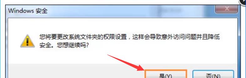 如何获取TrustedInstaller权限（掌握TrustedInstaller权限获取方法）