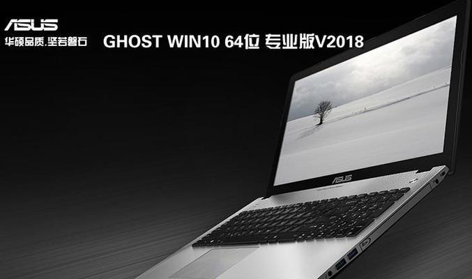 Win10新组装电脑系统安装指南（轻松实现Win10系统安装的步骤和注意事项）