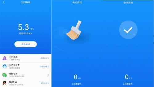 告别手机垃圾，免费自动清理软件为您保驾护航（智能垃圾清理工具）