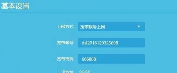 忘记家庭WiFi密码（解决忘记WiFi密码的简易方法）