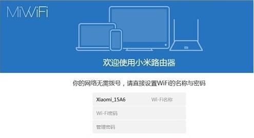 忘记家庭WiFi密码（解决忘记WiFi密码的简易方法）