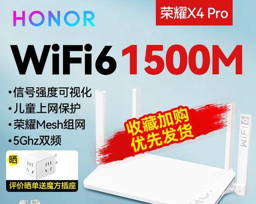 2024年最佳穿墙路由器揭晓，让你告别网络死角（探索穿墙技术巅峰）