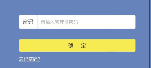 路由器管理员密码的安全性及加强方法（如何保护路由器管理员密码免受攻击）