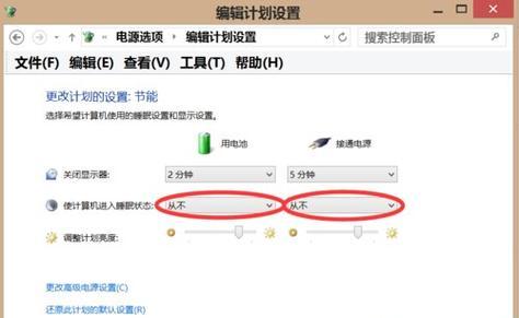 如何设置电脑自动关机时间（快速方便的自动关机设置方法）