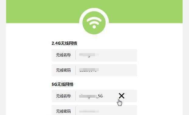 手机设置无线路由器名称和密码的步骤（以无线路由器怎么用手机设置名称和密码为主题）