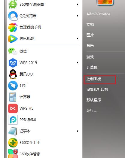 Win7系统设置教程（快速掌握Win7系统的个性化设置方法）