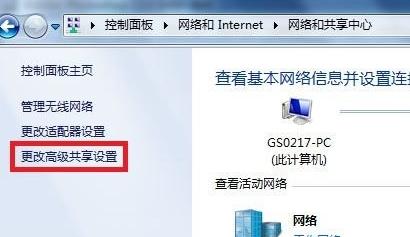 Win7系统设置教程（快速掌握Win7系统的个性化设置方法）