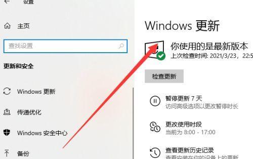 解决Win10无法访问Internet的问题（如何调试和修复Win10无法连接Internet的常见问题）