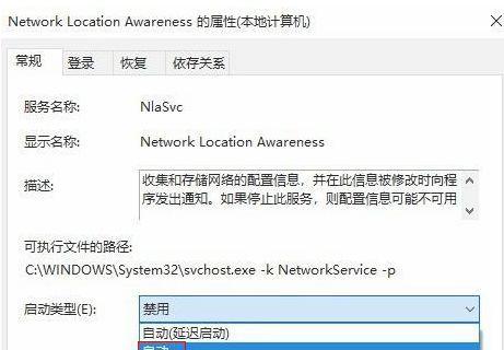 解决Win10无法访问Internet的问题（如何调试和修复Win10无法连接Internet的常见问题）