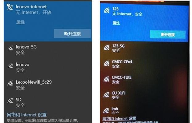 解决Win10无法访问Internet的问题（如何调试和修复Win10无法连接Internet的常见问题）