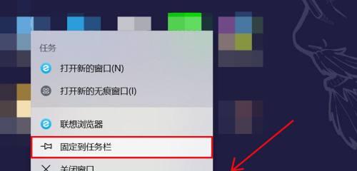 Win10任务栏宽度异常调整问题解决方法（如何将Win10任务栏恢复正常宽度）