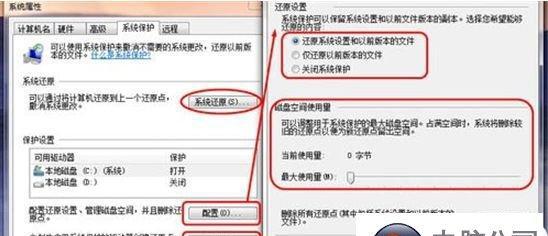 Win10系统文件修复方法大全（教你如何快速修复Win10系统文件问题）