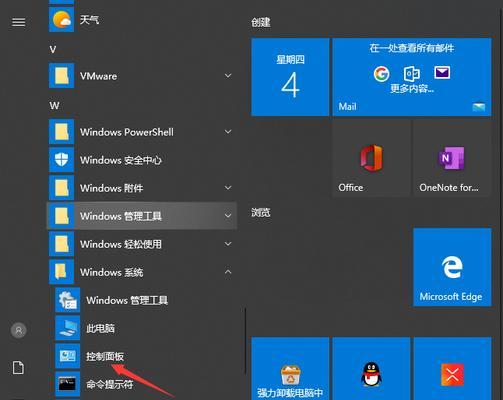 如何在Win10中进行兼容性设置（掌握Win10兼容性设置方法）