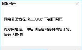 电脑网页打不开的原因及解决方法（探究电脑网页无法打开的原因）