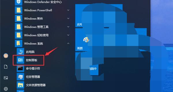 如何关闭电脑Windows安全中心（一步步指导关闭Windows安全中心）