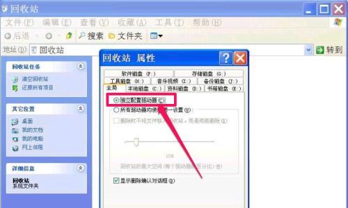 电脑回收站中删除的文件如何恢复（简单步骤教你恢复电脑回收站中的文件）