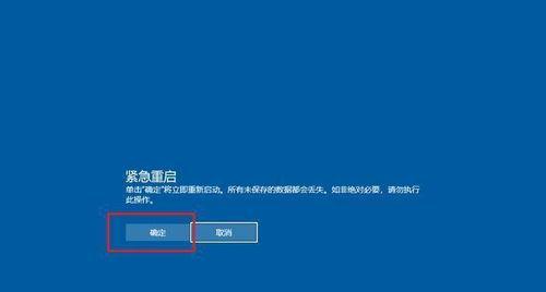 解决电脑强制关机后无法开机的问题（应对电脑意外关机引起的启动问题）