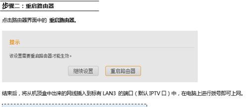 如何恢复腾达路由器出厂设置（腾达路由器出厂设置恢复方法及注意事项）