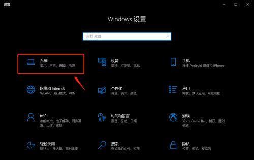 Win10优化技巧（教你如何提高Win10系统的启动速度）