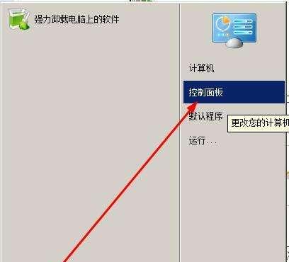 如何一键恢复台式电脑无声问题（简单有效的解决方案帮您恢复台式电脑声音）