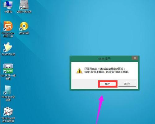 如何自己重装Win7系统（简单易懂的Win7系统重装教程）