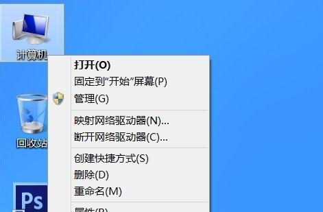 简易图解（Win8关机教程及注意事项）