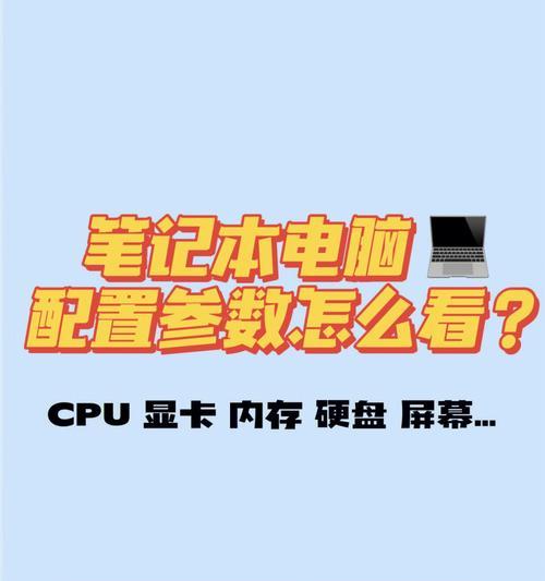 如何应对笔记本电脑频繁弹窗问题（解决笔记本电脑多弹窗困扰的有效方法）