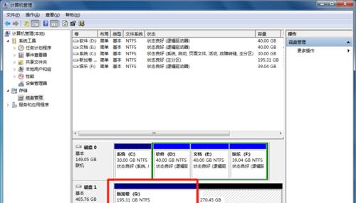 电脑系统导致打印机故障，如何解决（探索电脑系统与打印机之间的互动关系）