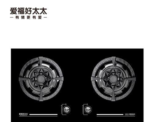 燃气灶熄火清洗方法（轻松掌握的燃气灶清洗技巧）