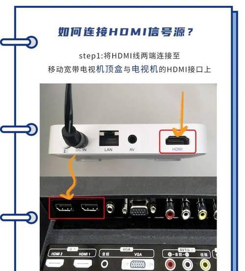 电视AV无信号问题解决方法（分析AV无信号问题的原因）