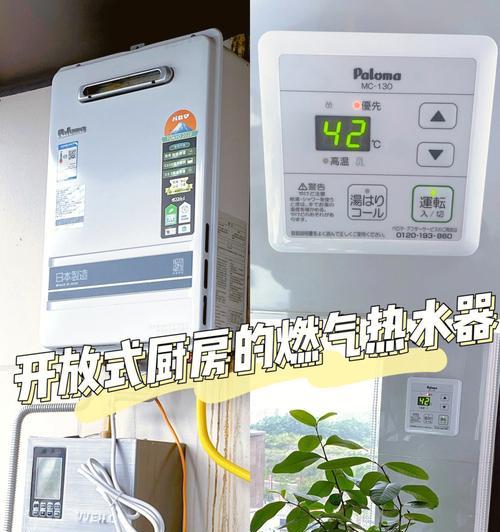 万喜燃气热水器E4故障解决方法（详细介绍以万喜燃气热水器E4故障及维修方法）