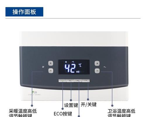 解决万和热水器E2故障的七个方法（以万和热水器报E2故障为例）