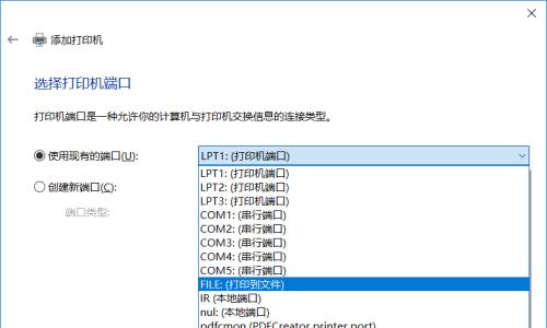 打印机未联机问题（解决打印机未联机问题的关键步骤）