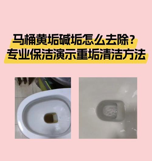 如何修复受损的惠达马桶釉面（判断马桶釉面好坏的方法与）