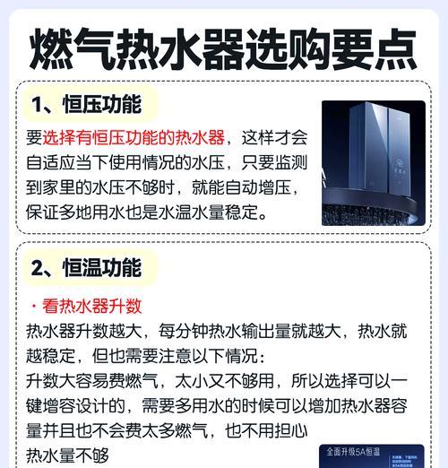 华帝热水器出现E2故障的原因及解决方法（热水器E2故障解析及维修指南）