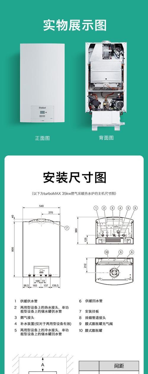 以威能壁挂炉不出热水的原因及维修办法（壁挂炉不出热水）