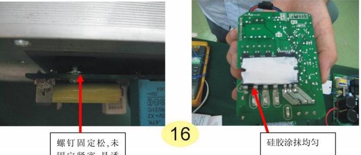 TCL空调P9故障及维修方法（探究TCL空调P9故障的根源）