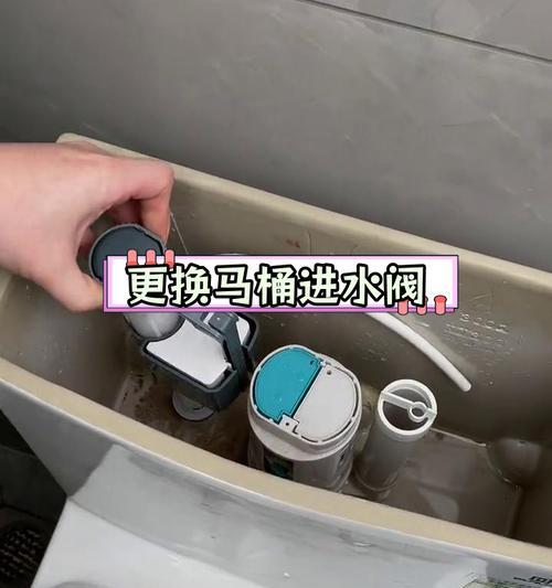 马桶进水管漏水原因及处理方法（解析马桶进水管漏水原因）