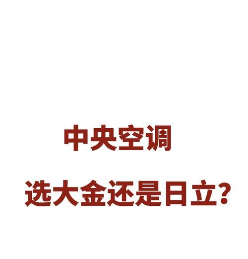 内容:要退出大金空调的LC状态，用户可以按照以下步骤操作：