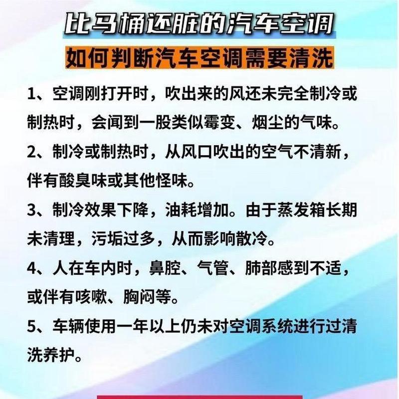 空调清洗的重要性与方法（空调清洗是保障健康的关键）