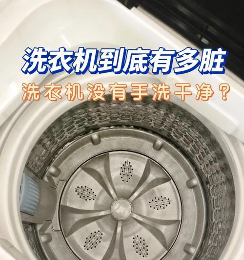 容声洗衣机显示F01故障解析（了解容声洗衣机故障代码F01及解决方法）