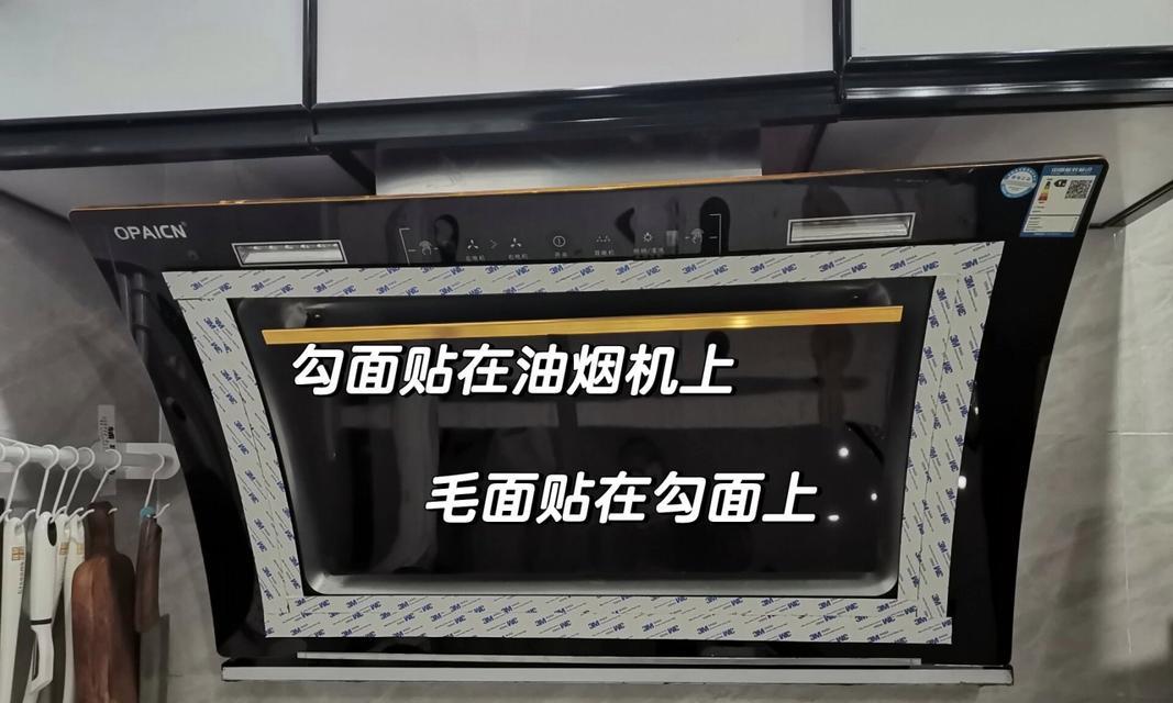 油烟机管道反味的原因及维修方法（解决油烟机管道反味问题的有效措施）