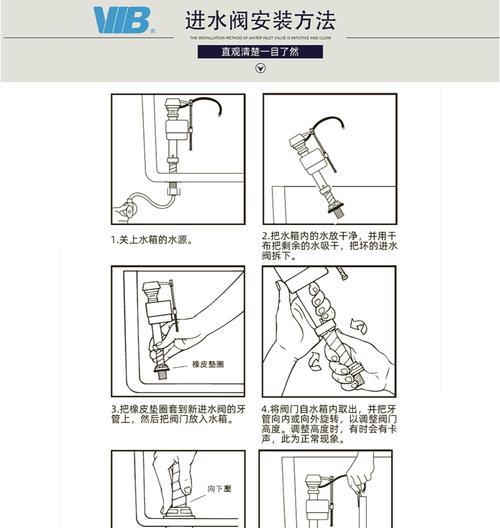 浴缸马桶排水阀的拆卸和安装步骤（学习如何拆卸和安装浴缸马桶排水阀）