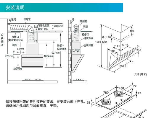 西门子油烟机清洗油渍的方法是什么？