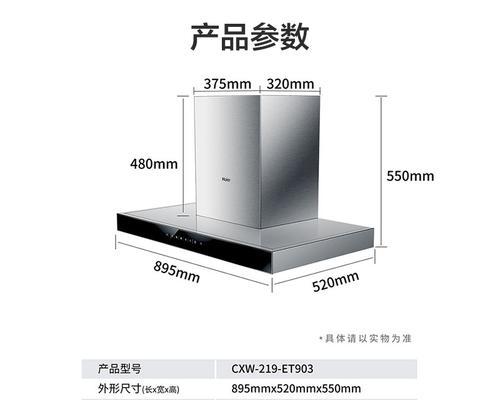 吸油烟机修理方法有哪些？如何自己动手修理吸油烟机？