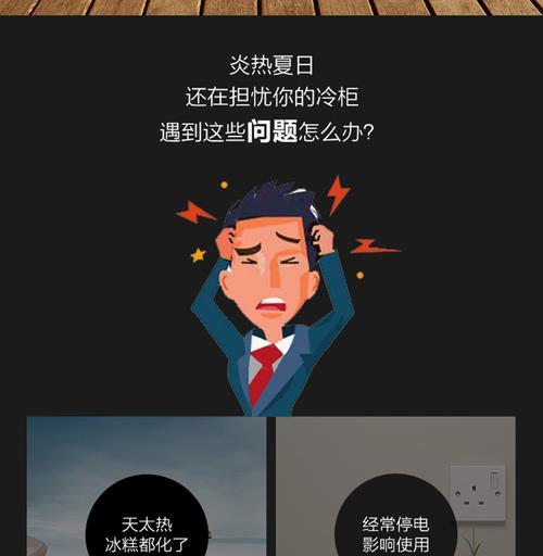 冰柜蝴蝶门损坏如何快速修复？需要哪些工具和步骤？