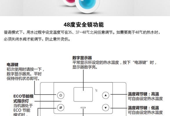 林内热水器显示11代码代表什么？如何解决？