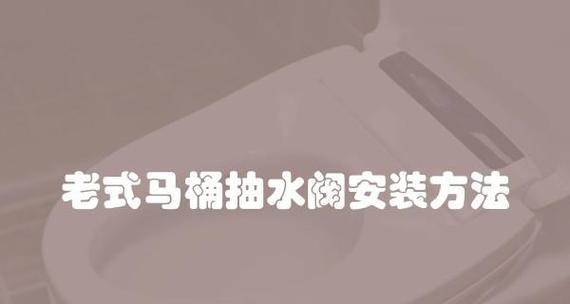 舒德斯马桶进水阀漏水怎么办？如何快速修复？