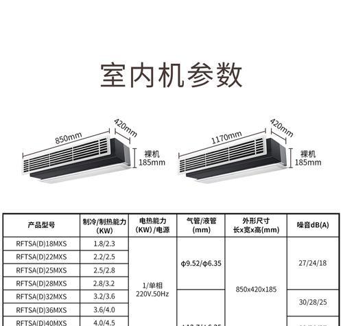 三菱中央空调清洗步骤是什么？清洗后效果如何保持？